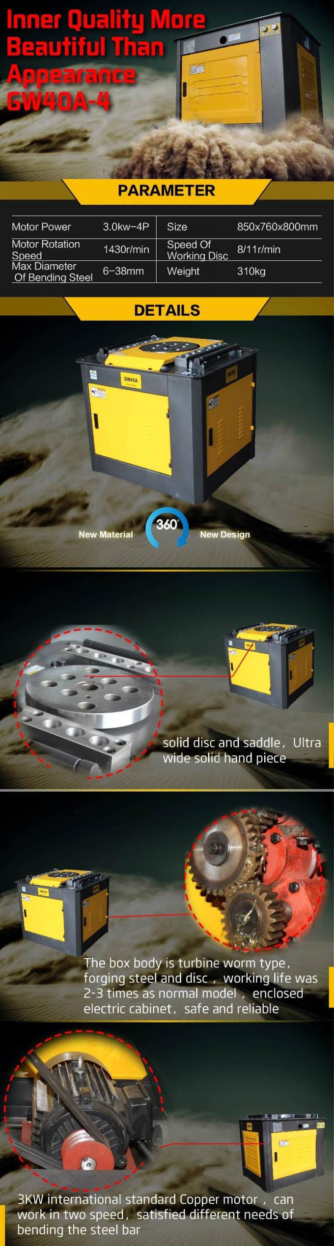 macchina piegatubi del tondo per cemento armato della piegatrice GUTE GW40A-4 di 36mm Antivari d'acciaio 0